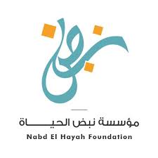 صناعة سجاد يدوي